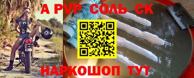 ешки Заводоуковск