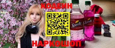 мяу мяу мука Абакан