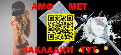 ешки Заводоуковск