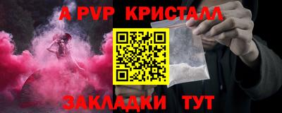прущая мука Канаш