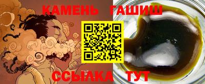 дживик Заволжье