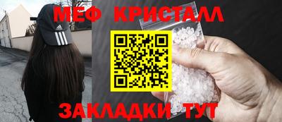 ешки Заводоуковск