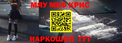 ешки Заводоуковск