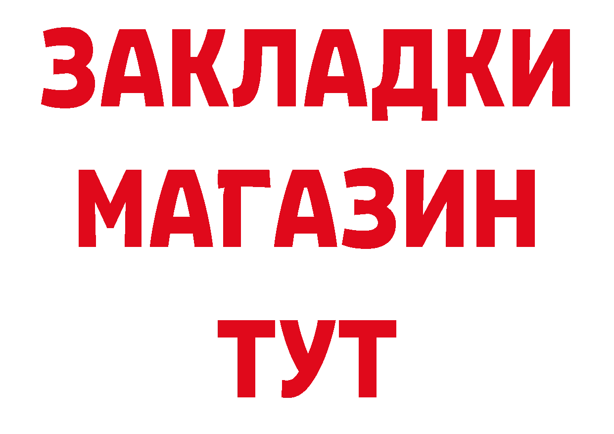 Печенье с ТГК марихуана tor сайты даркнета ОМГ ОМГ Новоалтайск