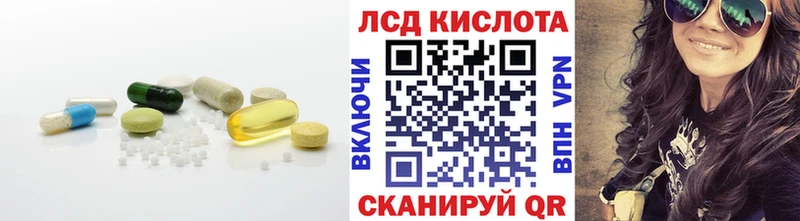 ЛСД экстази кислота  маркетплейс Telegram  Новоалтайск  купить наркотик  ссылка на мегу маркетплейс 