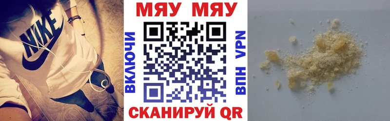 Мефедрон mephedrone  наркотики  Новоалтайск 