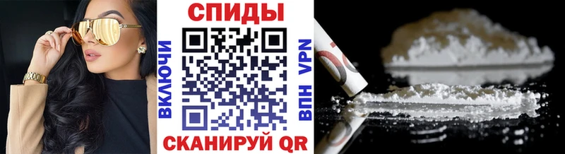 Первитин пудра  Новоалтайск 