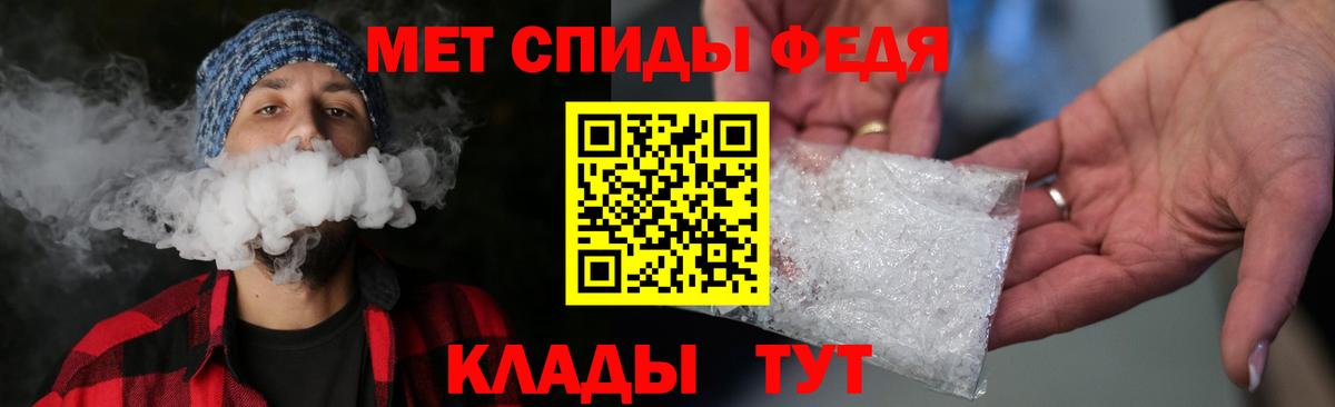 МЕТАМФЕТАМИН кристалл  МЕТАМФЕТАМИН кристалл  Новоалтайск  Первитин  Вход с VPN 