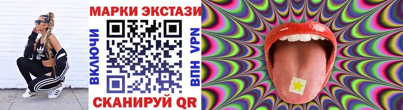 Наркотические марки 1500мкг  hydra ССЫЛКА  Новоалтайск 