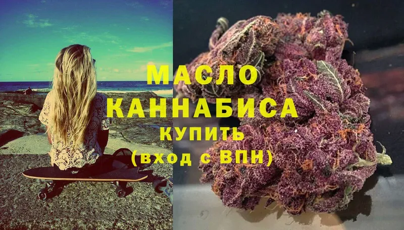 mega ONION  хочу   Новоалтайск  ТГК THC oil 