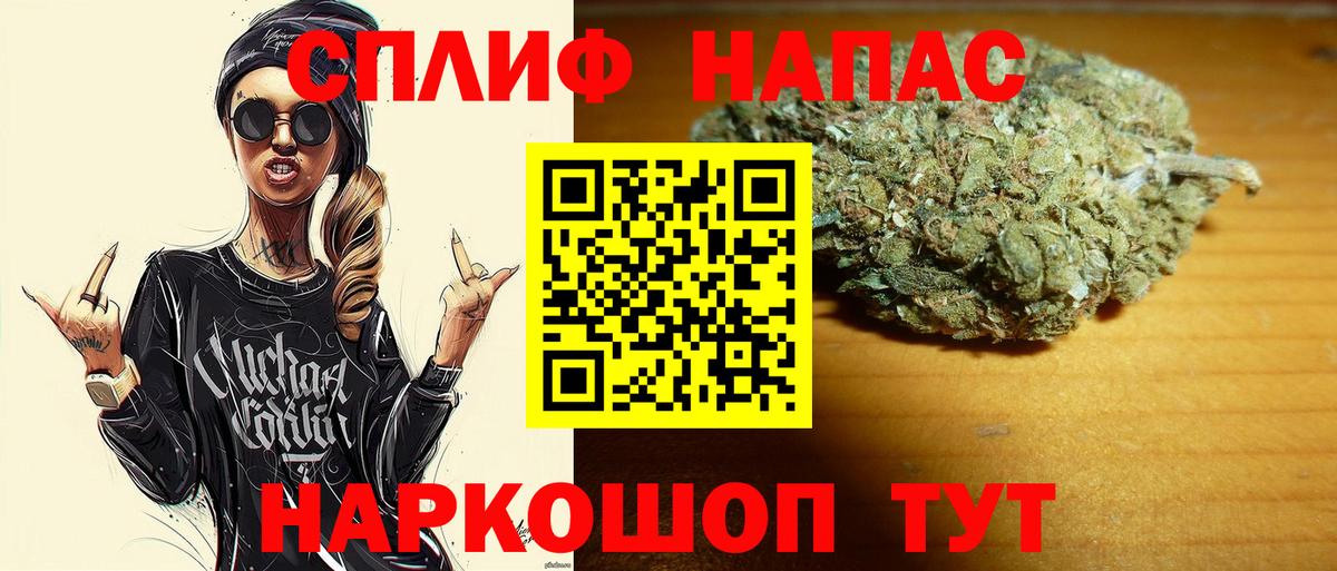 Новоалтайск  Каннабис Amnesia  МАРИХУАНА тримм  Вход с VPN 